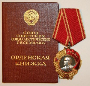 Ленин,№ 399484 с ОК,сохран