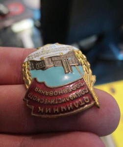 ОСС пром-ти мясомолпродуктов ЛЮКС