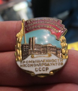 ОСС пром-ти мясомолпродуктов ЛЮКС