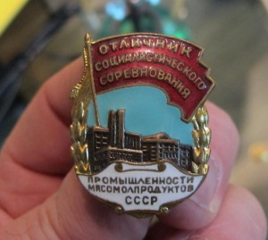 ОСС пром-ти мясомолпродуктов ЛЮКС