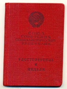 Интересные доки...