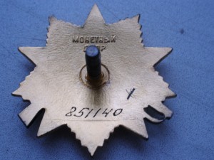 Комплект Козакевич (муж и жена)