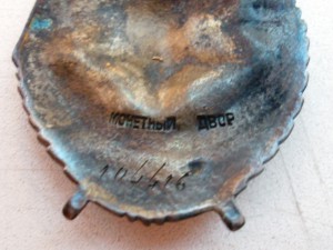 Комплект Козакевич (муж и жена)