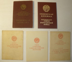 Комплект Козакевич (муж и жена)