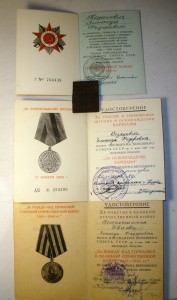 Комплект Козакевич (муж и жена)