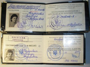 Комплект Козакевич (муж и жена)