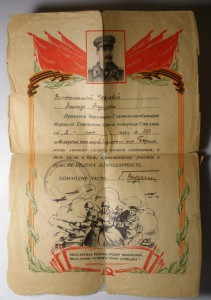 Комплект Козакевич (муж и жена)