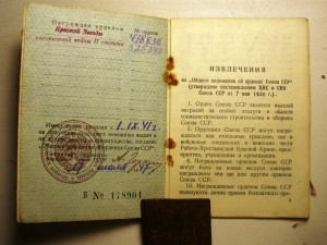 Комплект Наумов.