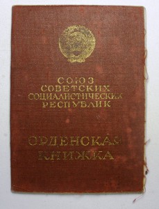 Комплект Наумов.