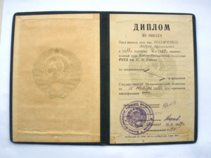 Знак ВМА им. Кирова.