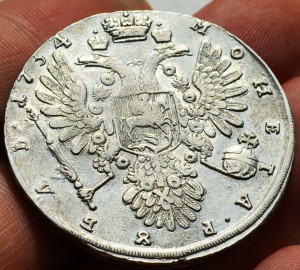 Рубль 1734 (переходной портрет)