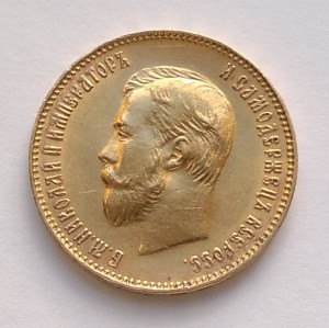 10р 1911г