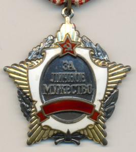 ЗЛМ без СССР 1500.