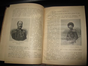 ОБОРОНА СЕВАСТОПОЛЯ--ПОДВИГИ--RRR