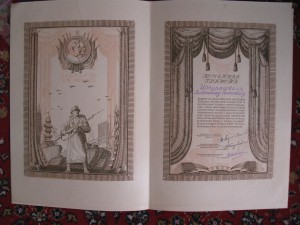 ОГРОМНЫЕ КРАСИВЫЕ ГРАМОТЫ