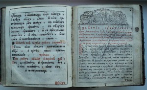 Времен Екатерины 2 церковно-богослужебная книга 1760 г.