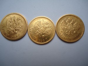 5 руб 3 шт.
