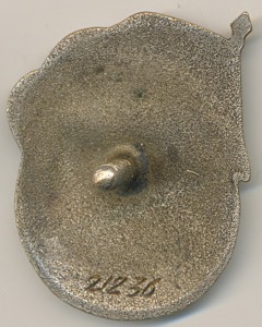 Отличник текстильной пром-ти нечастый