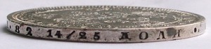Рубль 1854