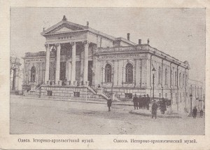 ОДЕССА
