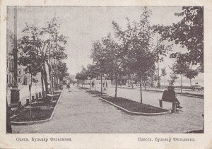 ОДЕССА