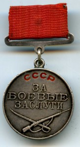 БЗ штихель, 19949.