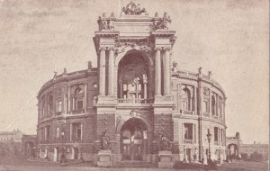 ОДЕССА