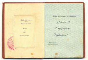 Комплект на организатора партизанского движения.