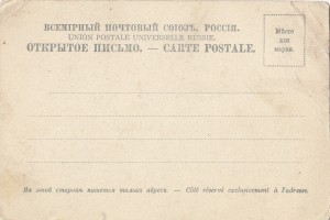 Ярославль