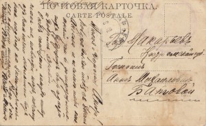Ярославль