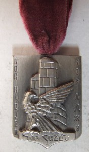 1976 20 лет городу Нор - Аджн, Армения