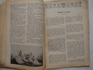Календарь для каждого на 1912 год. (високосный).