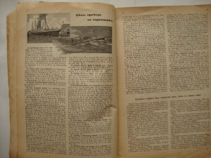 Календарь для каждого на 1912 год. (високосный).