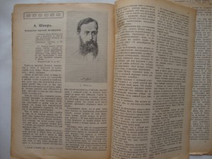 Календарь для каждого на 1912 год. (високосный).