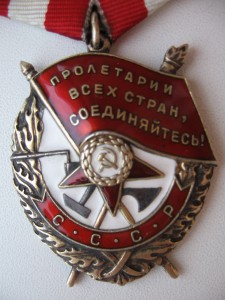 БКЗ на командира авиаэскадрильи (627 истребительный полк).