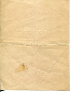 Благадарнось за овладение городом Альтдамм