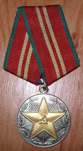 15 лет МВД МССР
