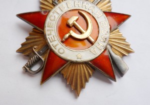 ОВ-1, № 88 т., тяжелая пластина 14,65 гр.