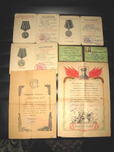 ДОКИ ВЗЯТИЕ РЕЙХСТАГА