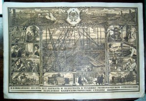 Грамота ударника, красивая и большая