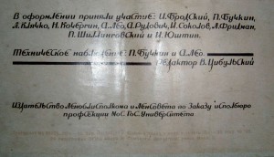 Грамота ударника, красивая и большая