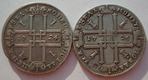 рубли Петра I-1724 и 1725 год