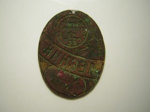 Знак лесника