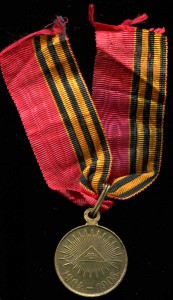 В пам. Японской войны 1904-1905, бронза, лента