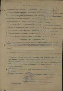 Квадро отвага+КЗ+медали на ИПТАПовца