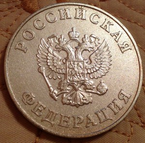 Серебряная школьная медаль России образца 1995 года.
