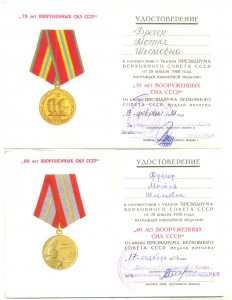 Доки на еврейку  будапешт +++++!