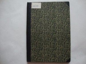 Граф Л.Н.Толстой среди детей. 1903г. Сергей Плаксин.
