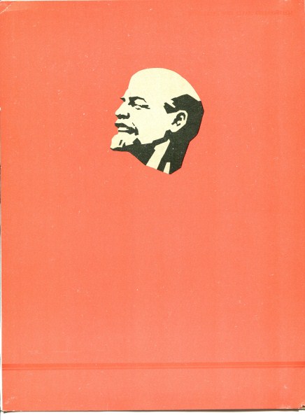 Почетная Грамота МООП СССР, МВД Арм.ССР 2 шт. на одного