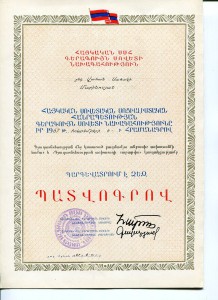 Грамота президума ВС Арм.ССР, 3 шт. на одного